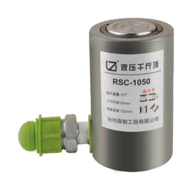RSC系列通用液压千斤顶